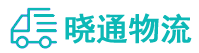 成都到辰溪县物流公司